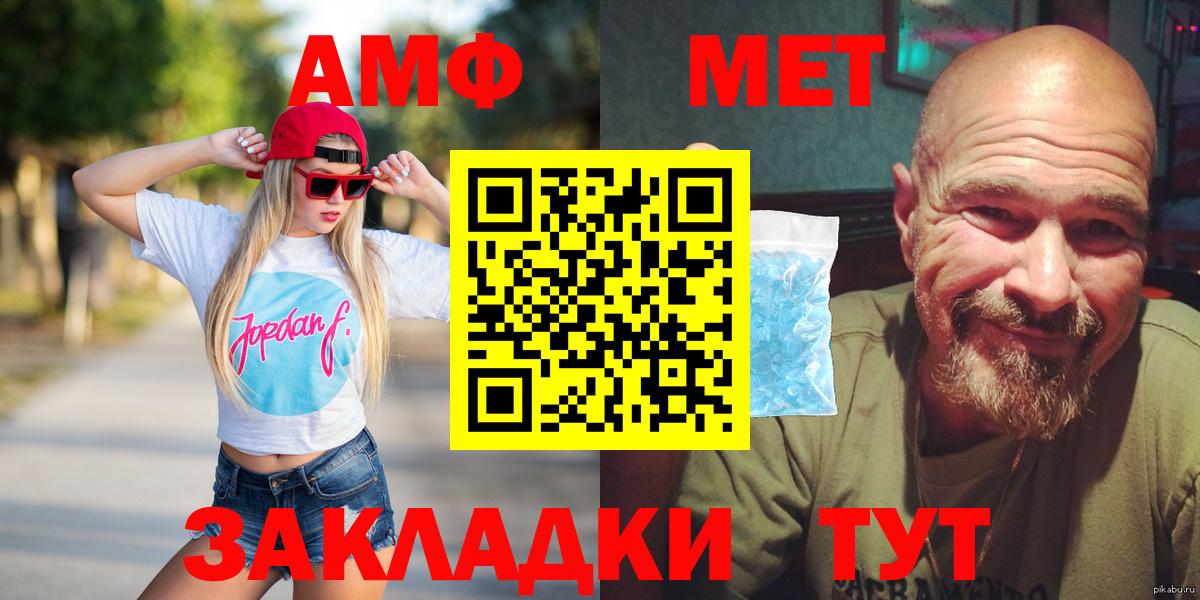 Амфетамин VHQ Кузнецк