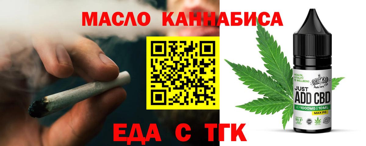 Кузнецк  Canna-Cookies конопля  Вход с VPN 
