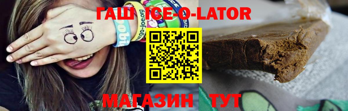ГАШИШ гарик Кузнецк