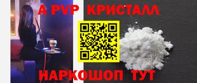MDMA Premium VHQ Шелехов