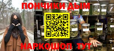 MDMA Premium VHQ Шелехов