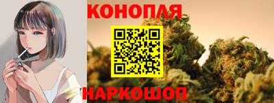 гашиш Шахты