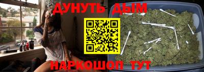 гашиш Шахты
