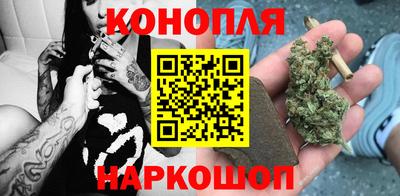 гашиш Шахты