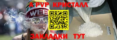 гашиш Шахты