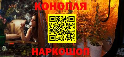дистиллят марихуана Шебекино