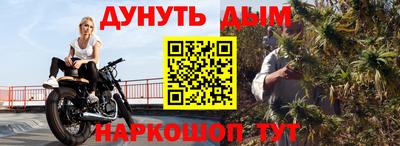 гашиш Шахты