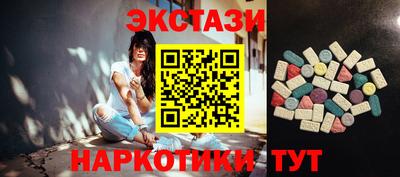 MDMA Premium VHQ Шелехов