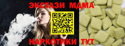 гашиш Шахты