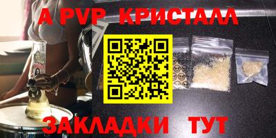 дистиллят марихуана Шебекино