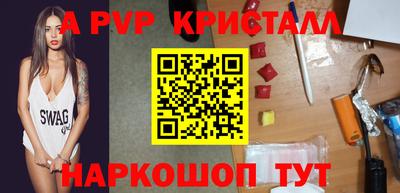 дистиллят марихуана Шебекино