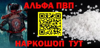 MDMA Premium VHQ Шелехов