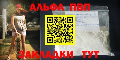 MDMA Premium VHQ Шелехов