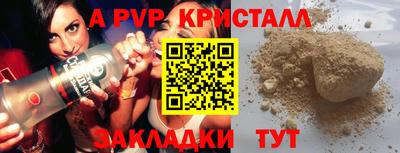 дистиллят марихуана Шебекино