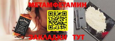 дистиллят марихуана Шебекино