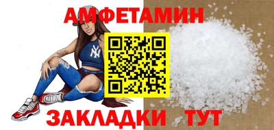 MDMA Premium VHQ Шелехов