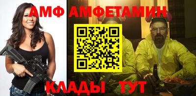MDMA Premium VHQ Шелехов