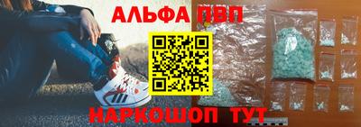 MDMA Premium VHQ Шелехов