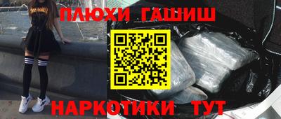 дистиллят марихуана Шебекино