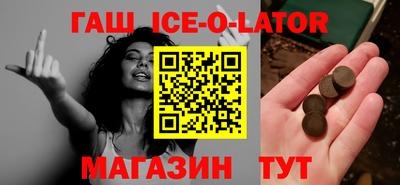 MDMA Premium VHQ Шелехов