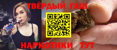 дистиллят марихуана Шебекино