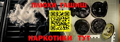 дистиллят марихуана Шебекино
