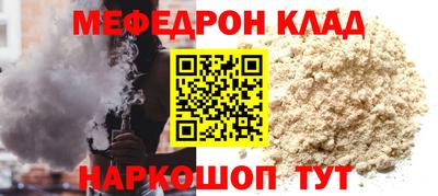 MDMA Premium VHQ Шелехов