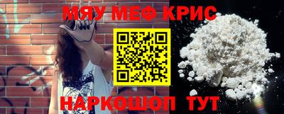 дистиллят марихуана Шебекино