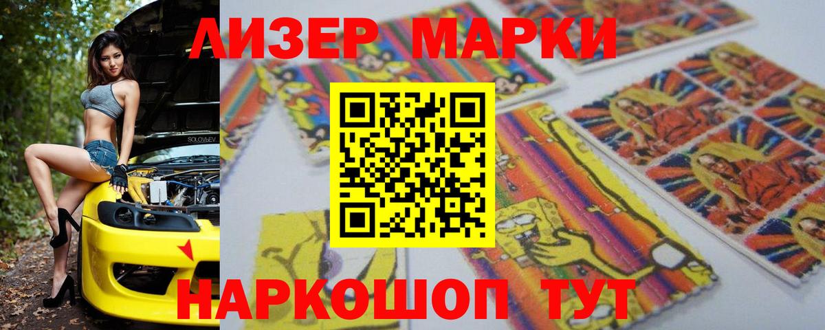 Кузнецк  Лсд 25 экстази кислота  Вход с VPN  Лсд 25 экстази ecstasy 
