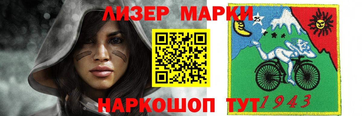 LSD-25 экстази кислота Кузнецк