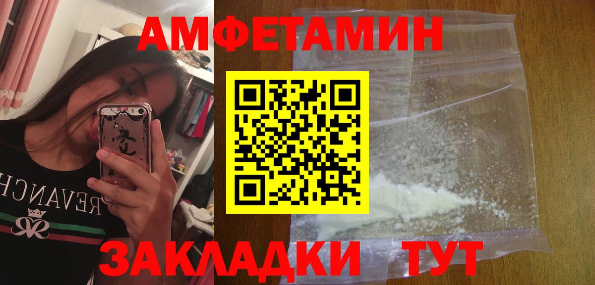 МЕТАМФЕТАМИН  Вход с VPN  Кузнецк  Метамфетамин винт  Метамфетамин винт 