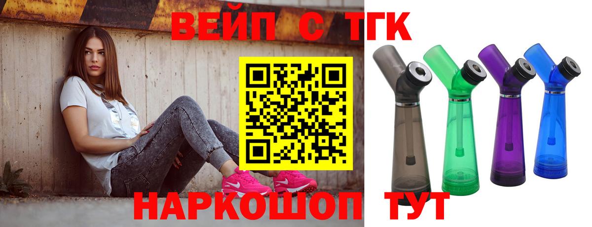 Дистиллят ТГК Wax Кузнецк