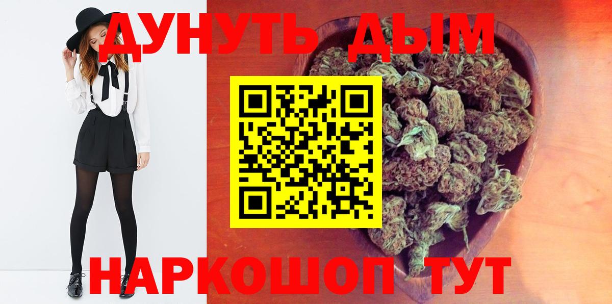 Каннабис конопля  Вход с VPN  Кузнецк  Марихуана LSD WEED 