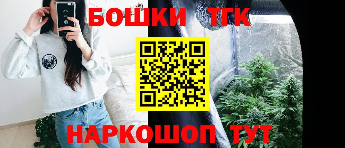 Канабис SATIVA & INDICA Кузнецк